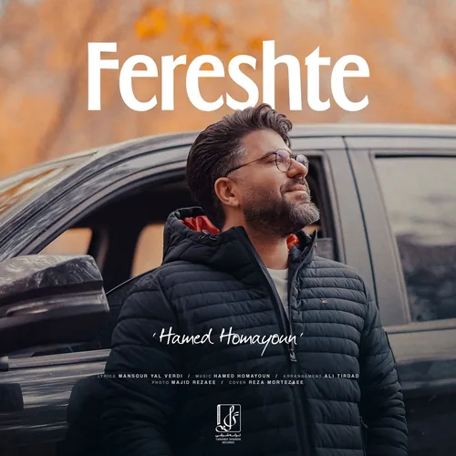 Fereshte Hamed Homayoun